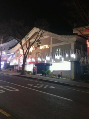 Отель Gyeongju W Drive-in Motel  Кёнджу